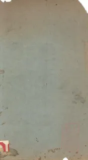 司法部第一次民事统计年报