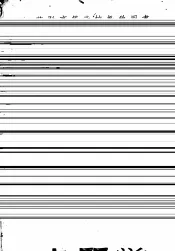 苏联高等学校教学用书  土质学  上
