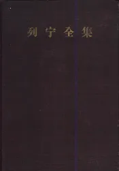 列宁全集  第31卷  1920年4-12月