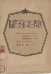 怎样在家里护理肺痨病人