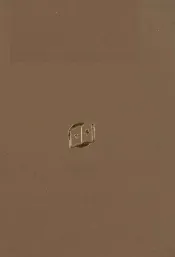 钦定八旗通志  27