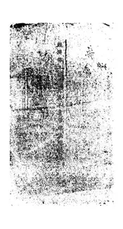 经济部工矿调整处工业管理法规辑要