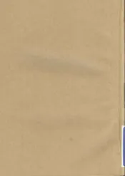 新制战斗纲要图表解