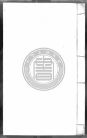 皇明十六家小品