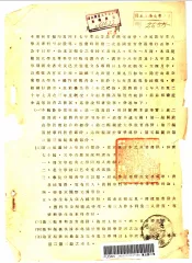全国高等教育统计