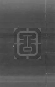 重刊許氏說文解字五音韻譜