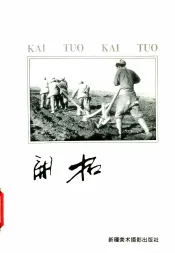 西洋古代教育
