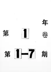 雄风
