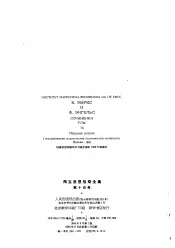 马克思恩格斯全集  第14卷