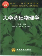 三访亲  花灯剧