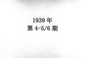 杭州市教育