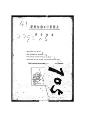 爱齿知识与口腔卫生