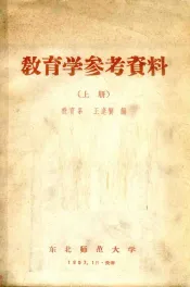 苏维埃的教育