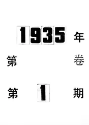 贵州省教育厅公报