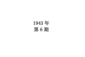 新中学生