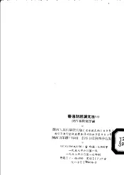普通话注意朗读文选  1