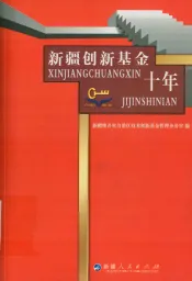 现代教育思潮