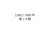 曙光