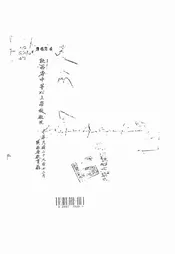 陕西省中等以上学校概况
