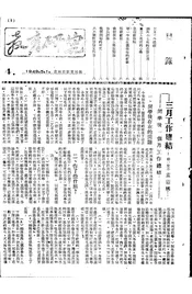 教育研究