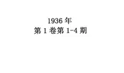 扶中学生