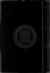 下河水利集說