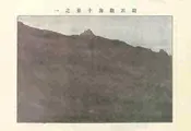 昌黎縣誌