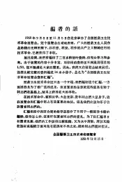 内科