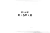 教育与社会