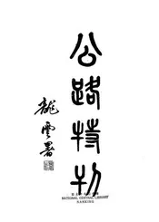 公路特刊