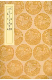 吴中水利书