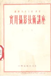 沙漠地区筑路经验
