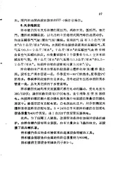 黄河三门峡水利枢纽混凝土生产
