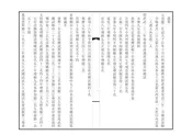 黎縣誌