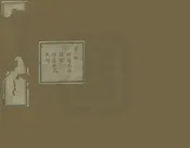 曹州府曹縣誌