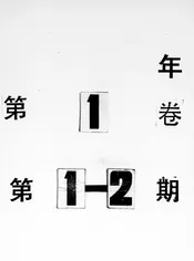 江西教育