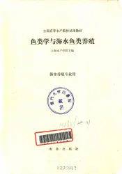 无脊椎动物学