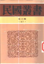 中国建筑简史