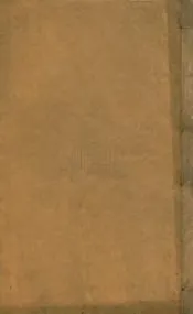 住鎮江府夾山竹林寺乾彰釋師語錄   四卷