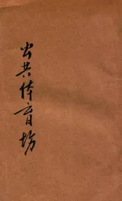 公共体育场