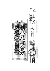 教育论坛
