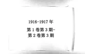 光华学报