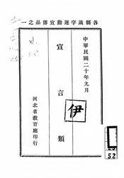 宣言类