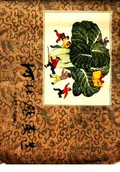河北壁画选