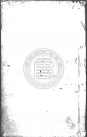 闕里志