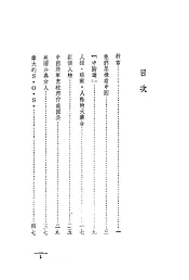 关于美国兵