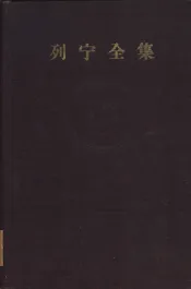 列宁全集  第3卷  俄国资本主义的发展