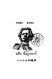 文化与人民