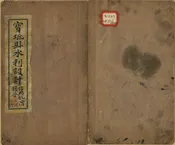 寶坻縣水利設計