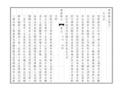 畢節縣誌